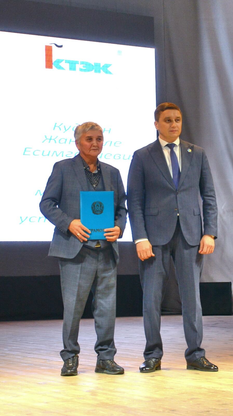 День Энергетика