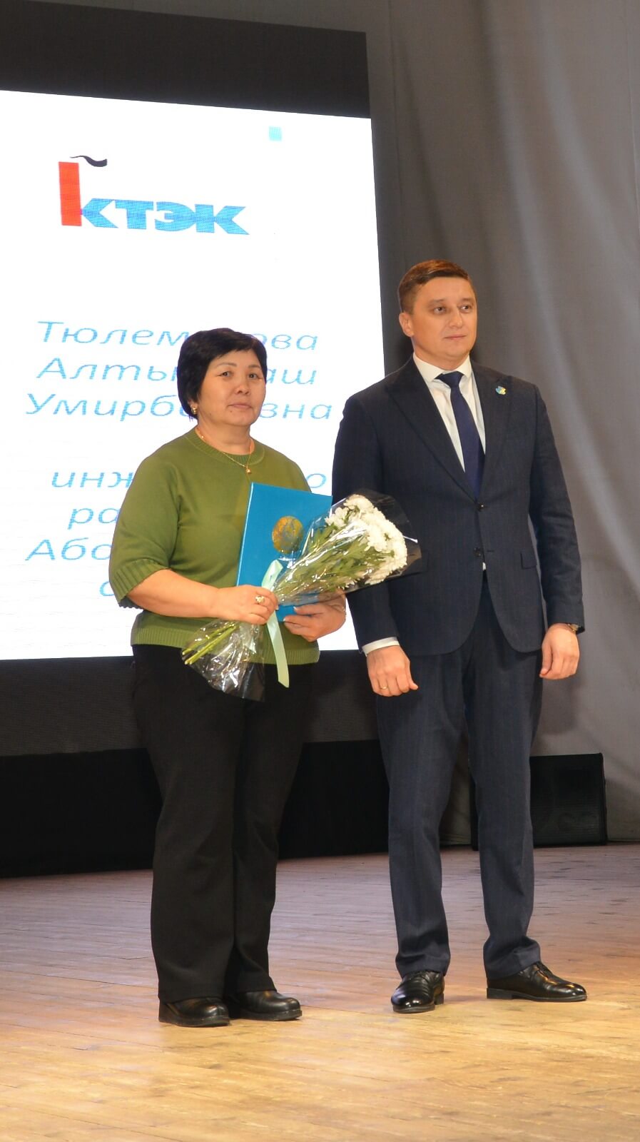 День Энергетика
