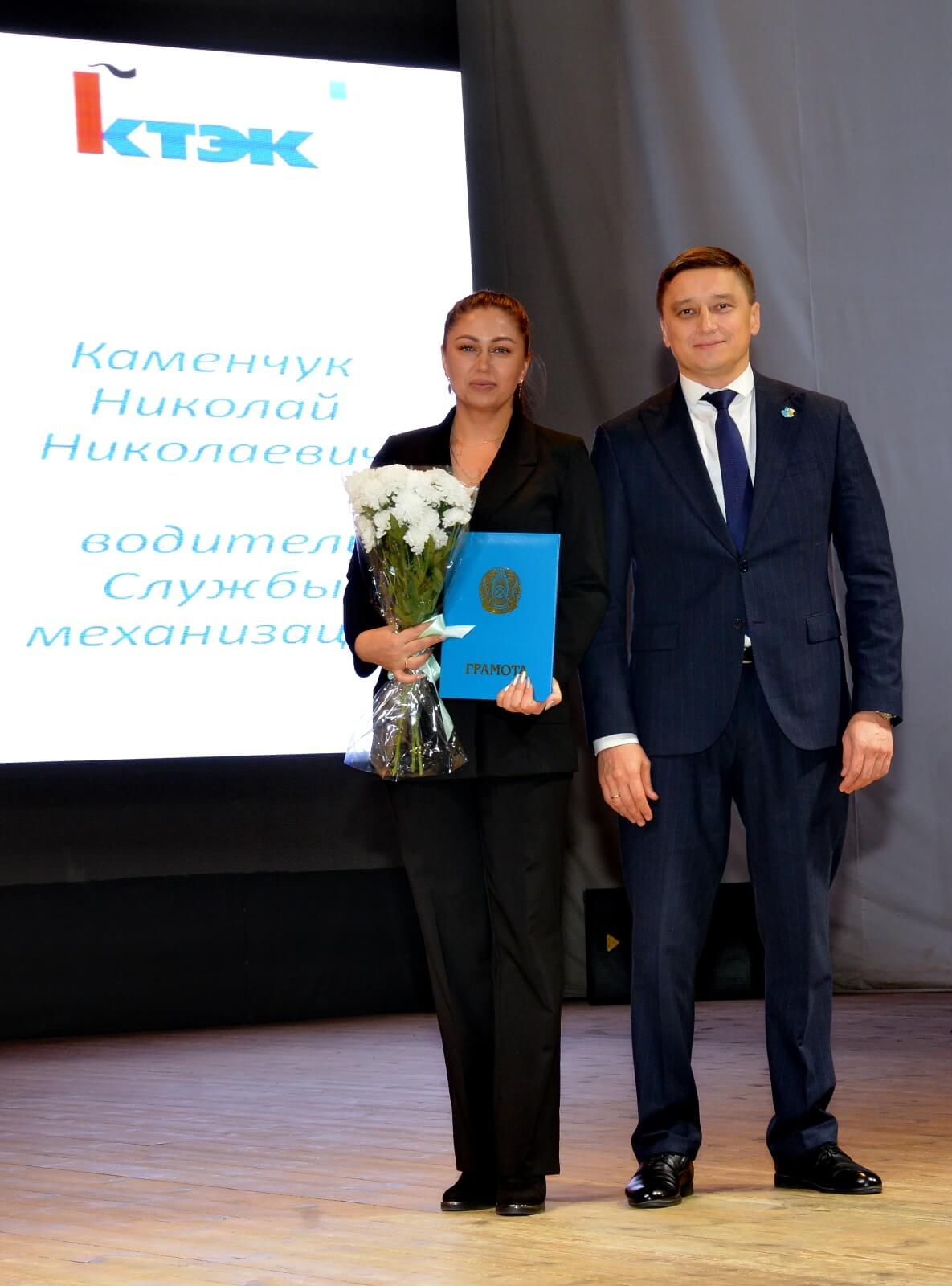 День Энергетика