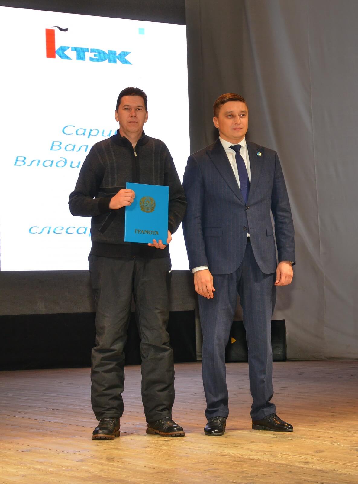 День Энергетика