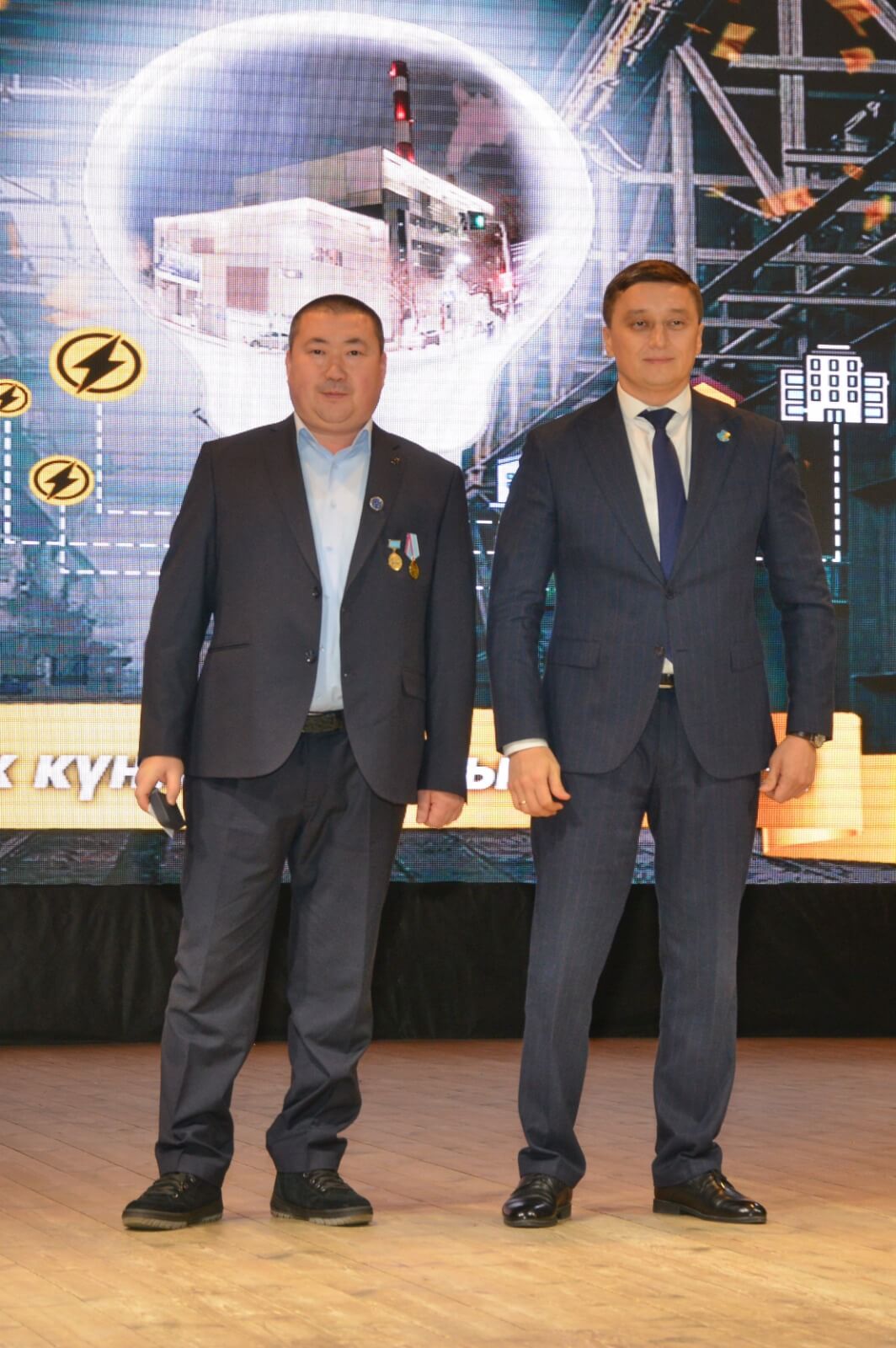 День Энергетика